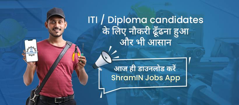 ShramIN Jobs Company banner