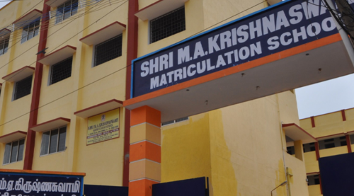 Shri Krishnaswamy Matriculation Higher Secondary School Company logo
