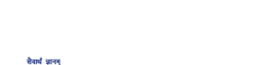 Ahlcon International School Company logo
