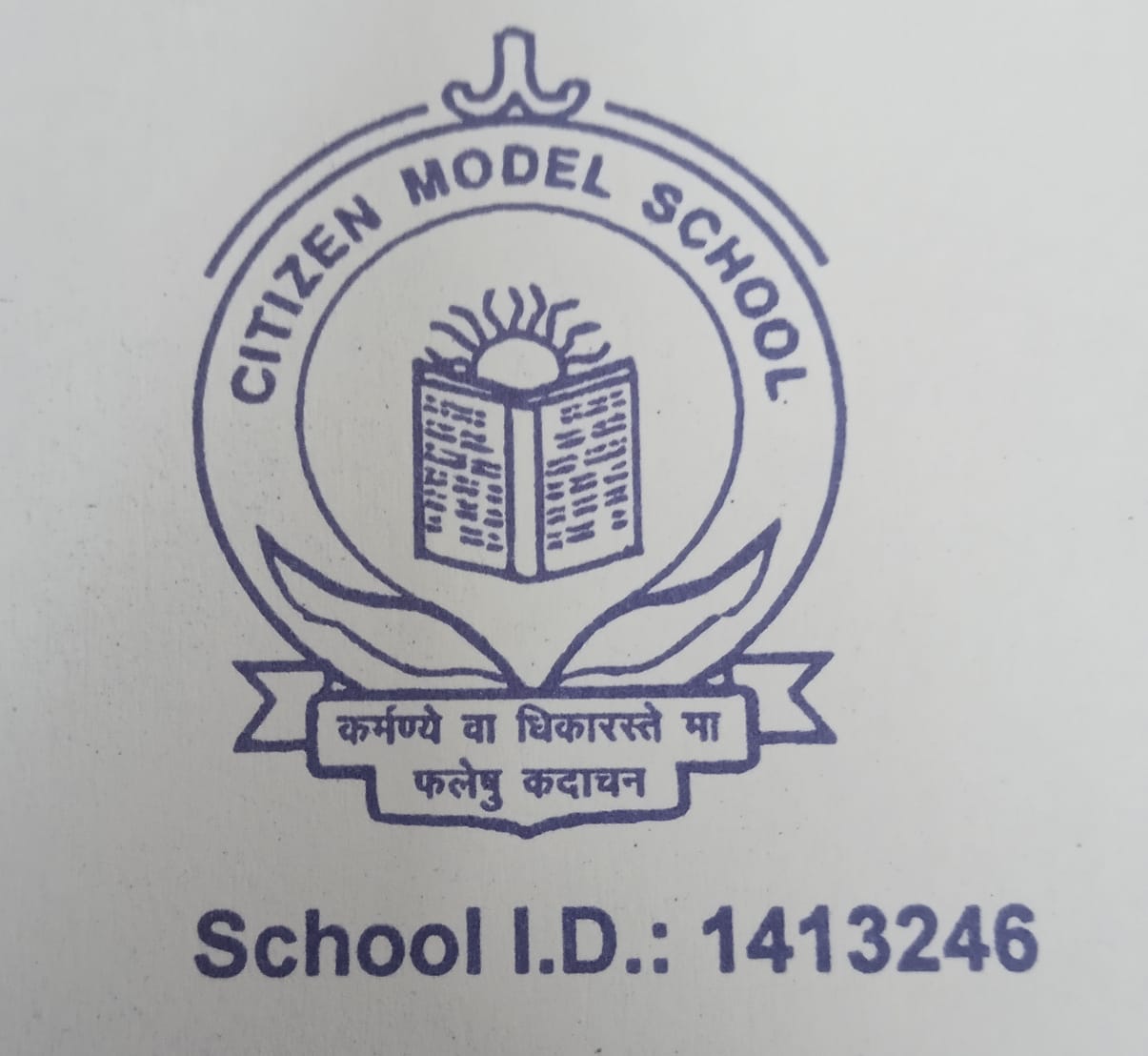 Citizen Model School Company logo