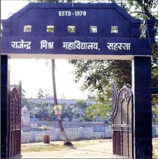 Rajendra Mishra College Company logo