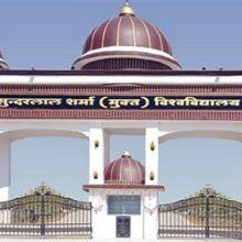 Pt. Sundarlal Sharma Open University Company logo