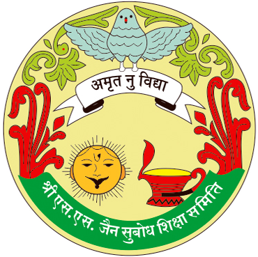 S.S. Jain Subodh Shiksha Samiti Company logo