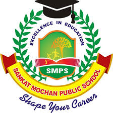 Sankat Mochan Public School, Gosainganj, Lucknow Company logo