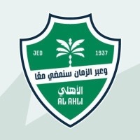 Al Ahli Club Company logo