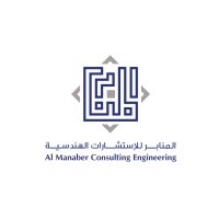 Al Manaber Consulting Engineering Cairo Company logo