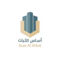 Asas Althbat Company logo