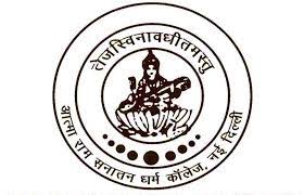 Basaveshwara Degree College Company logo