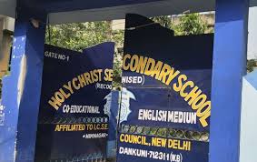 Holy Christ Secondary School Company logo