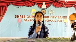 Shree Guru Nanak Dev Day Boarding Public School, Dyalpura (Mansa). Company logo