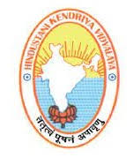 Hindustani Kendriya Vidyalaya Company logo
