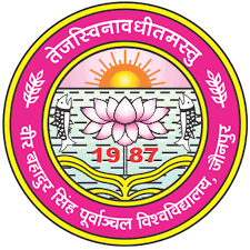 Veer Bahadur Singh Purvanchal University Company logo