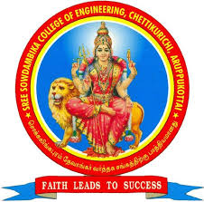 Sree Sowdambika College of Engineering Company logo