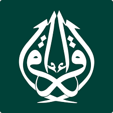Salar-E-Millat Educational Trust Company logo