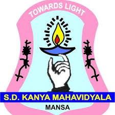 S D Kanya Mahavidyala Company logo