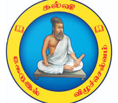 Thiruvalluvar Polytechnic College Company logo