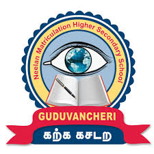 Neelan Matric Hr Sec School Company logo