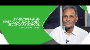 National Lotus Matriculation Higher Secondary School Company logo