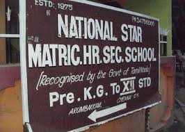 National Star Matriculation Higher Secondary School Company logo