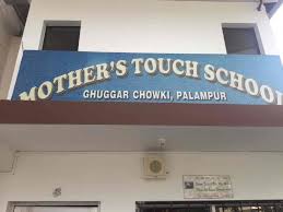 MOTHER'S TOUCH SCHOOL Company logo