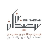 Faisal Abdullah Bin Saedan Investment & Real Estate Development Company Company logo