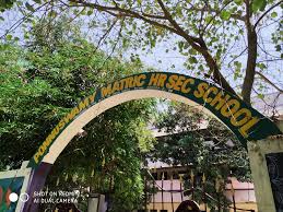 Ponnu Swamy Higher Secondary School Company logo