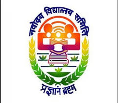 PM Shri School Jawahar Navodaya Vidyalaya Company logo