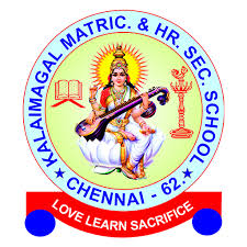 Kalaimagal Matric Higher Secondary School Company logo