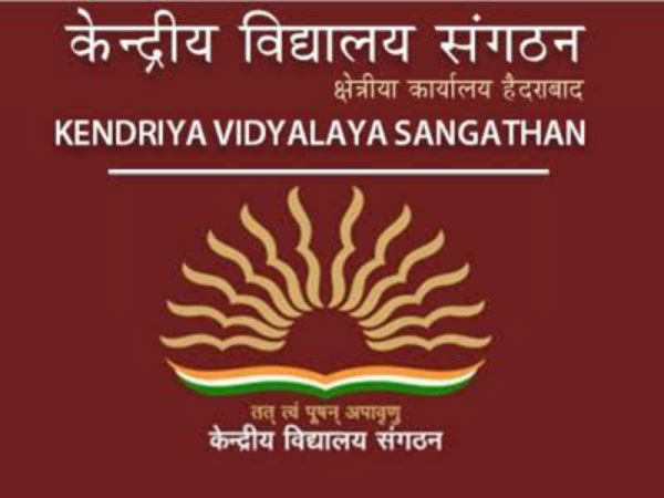 Kendriya Vidyalaya, Indian Institute of Science Company logo