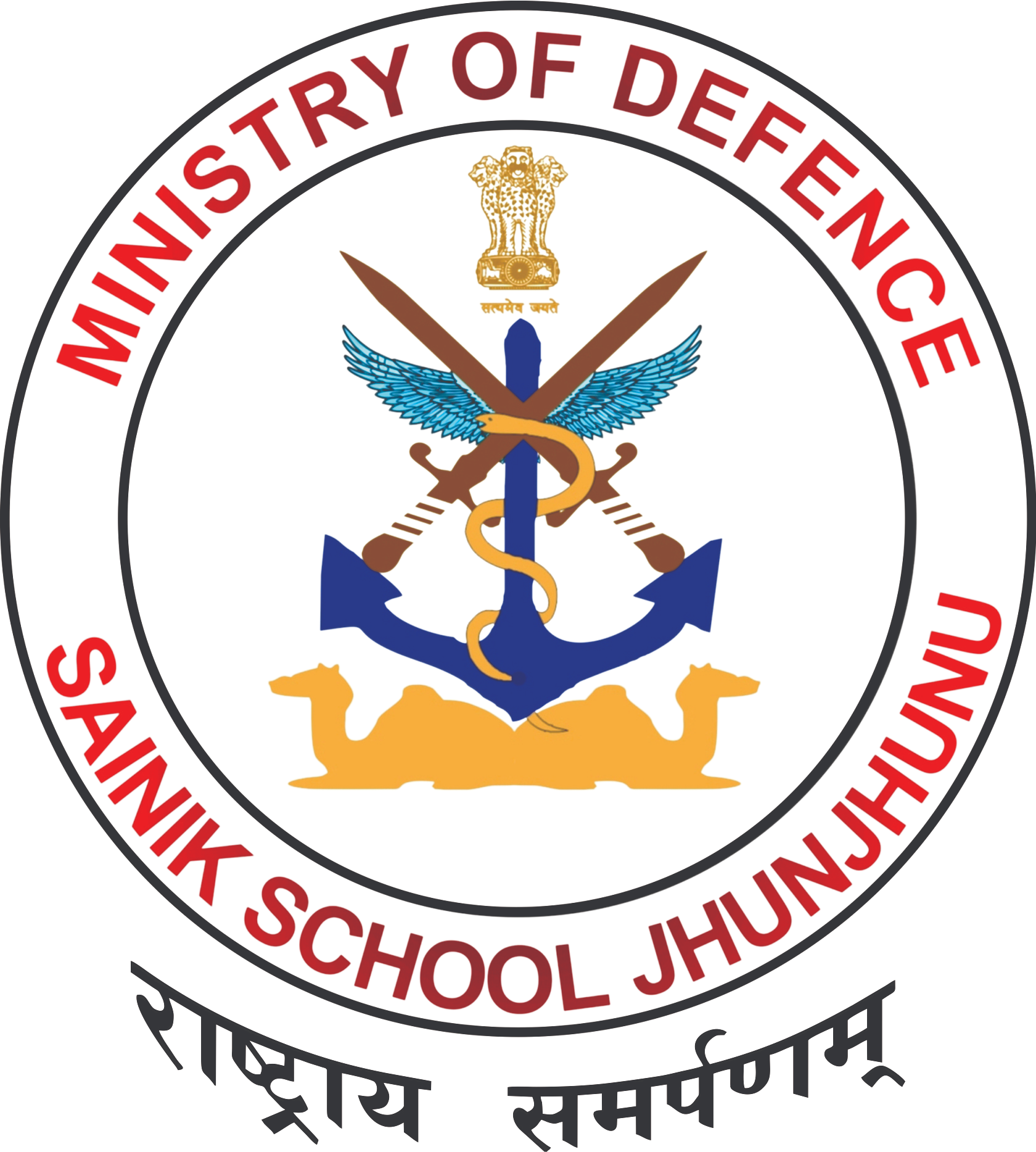 Sainik School Jhunjhunu Company logo