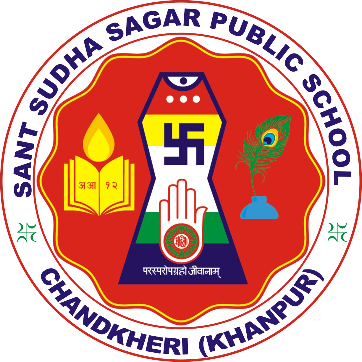 Sant Sudha Sagar Senior Secondary School Company logo