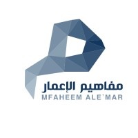 Mfaheem Al Emar For Trading And Contracting Company Company logo