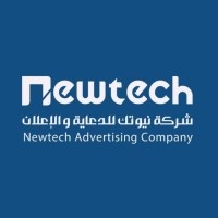 Newtech Advertising Company Company logo