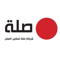 Silah Tamkeen Company logo